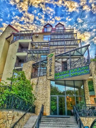 Фотография гостиницы Paradise Borjomi