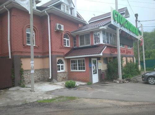 Фотография мини отеля Шахарезада