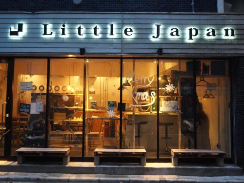 Фотография хостела Little Japan