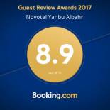 Фотография гостиницы Novotel Yanbu Albahr