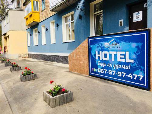 Фотография мини отеля Seven