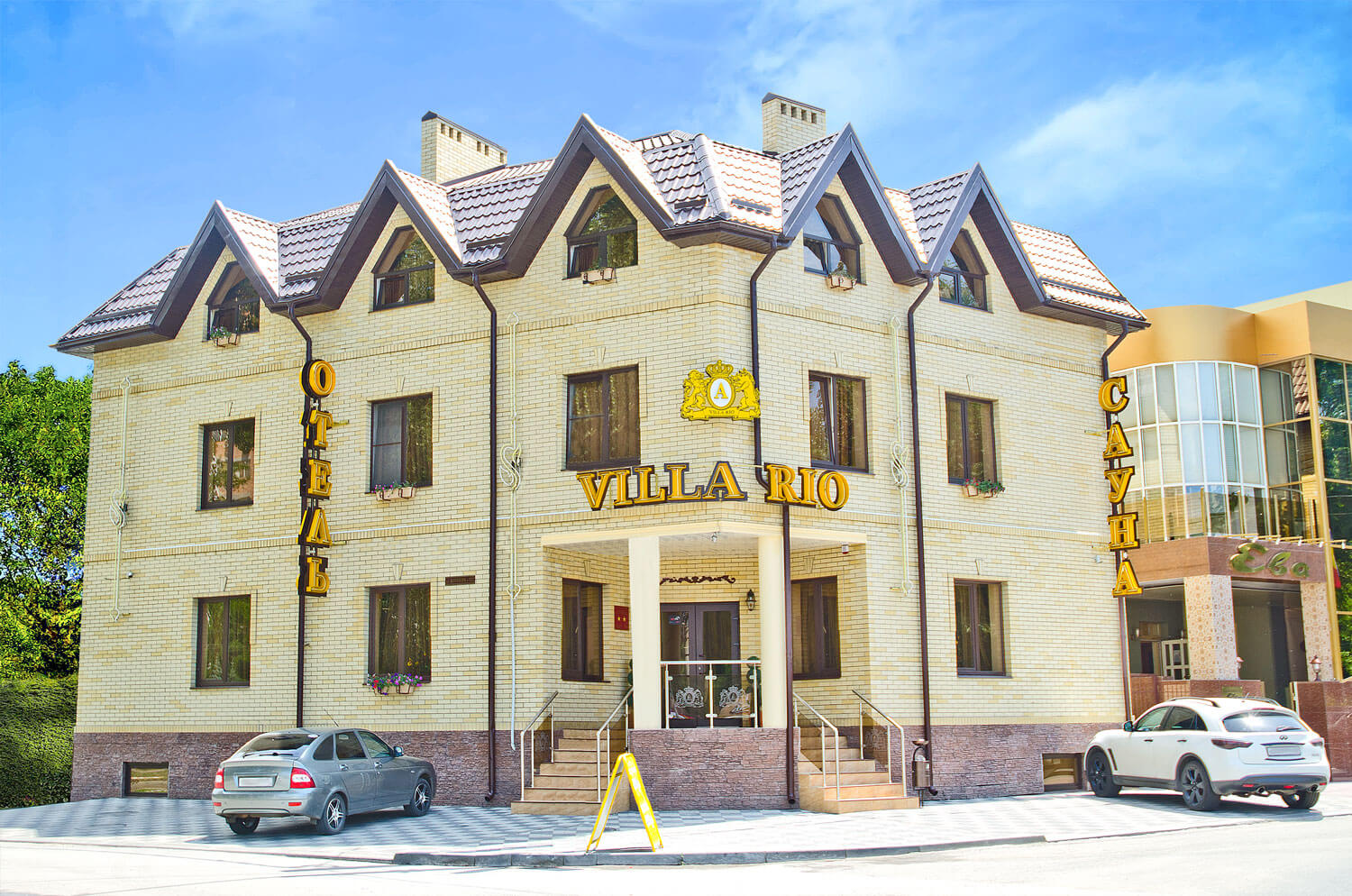 Фотография гостиницы Отель Вилла Рио