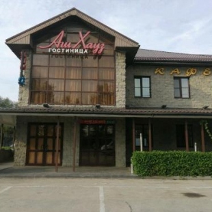 Фотография гостиницы Аш Хауз