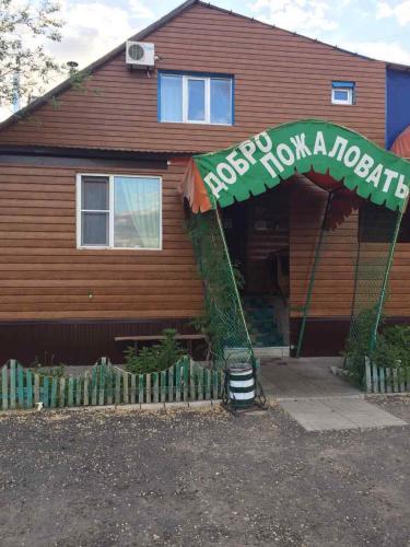 Фотографии гостевого дома
Как дома