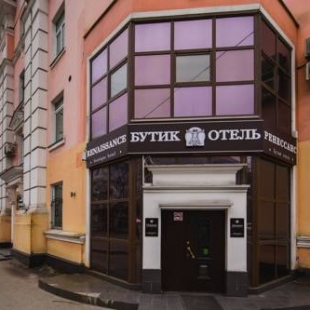 Фотография конференц-зала Ренессанс