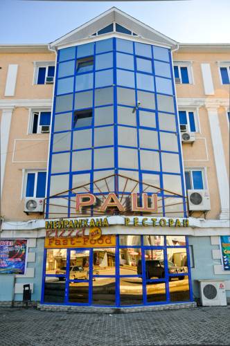 Фотография гостиницы Раш