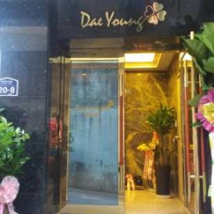Фотографии гостиницы 
            Daeyoung Hotel Myeongdong