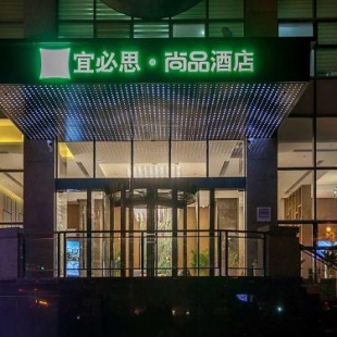 Фотография гостиницы Ibis Styles Wuhan Optics Valley Square Hotel