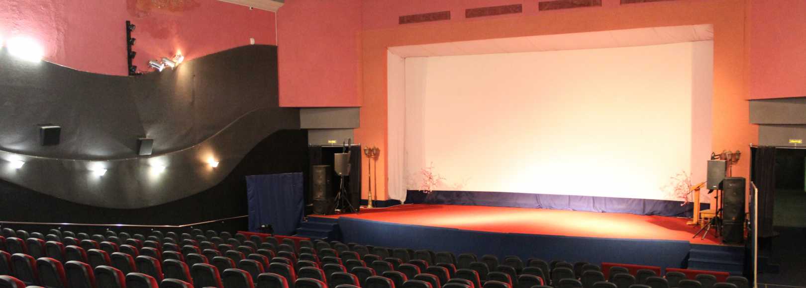 Фотография концертного зала Кинозал Концертно-творческого центра Звёздный