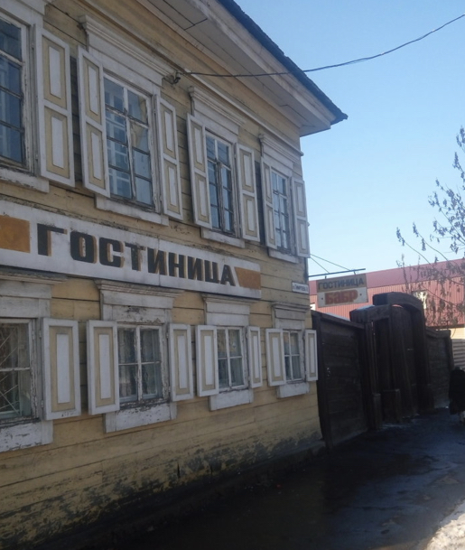 Фотография гостиницы Бабр