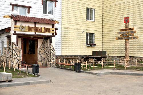 Фотография гостиницы Гостиный дом