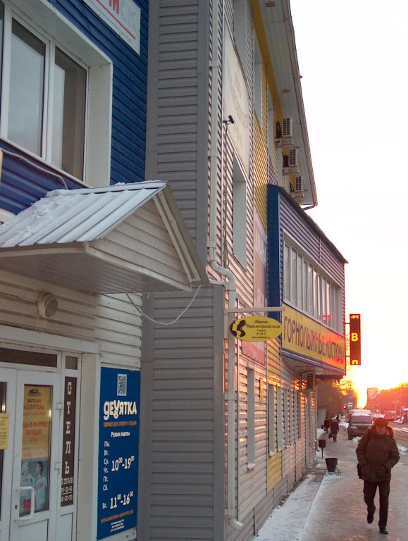 Фотография гостиницы Четыре комнаты на Энергетиков