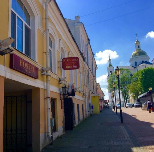 Фотография хостела Х.О.- Витебск