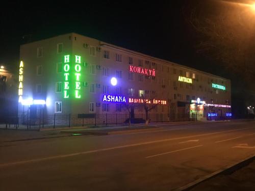 Фотография гостиницы ANTALYA