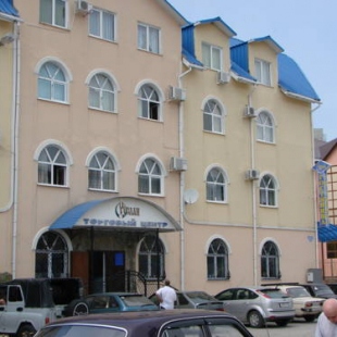 Фотография гостиницы Руслан