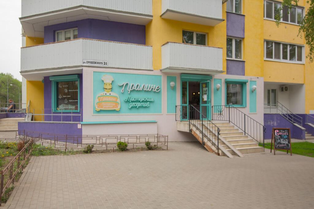 Фотография квартиры Aparts Pro (Апартс Про) на улице Ерошевского