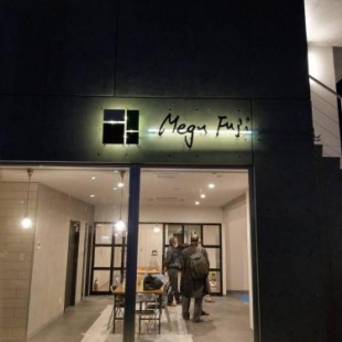 Фотография гостиницы Megu Fuji 2021