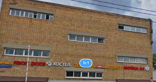 Фотография хостела Ромашка