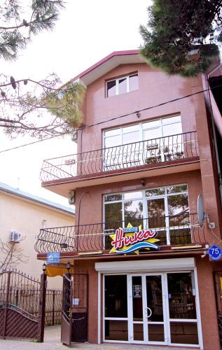 Фотография гостевого дома Ника