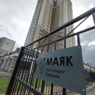 Фотография квартиры Апартаменты на улице Маяковского