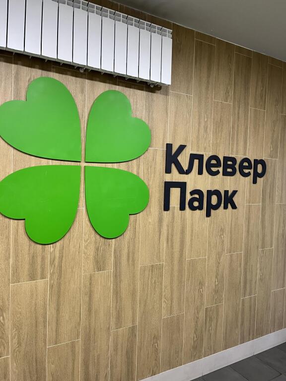 Фотография квартиры Апартаменты с Видом на Волгу в ЖК Клевер Парк