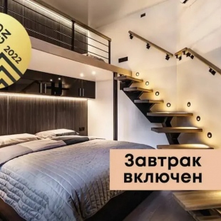 Фотография квартиры Апартаменты Stay2Day