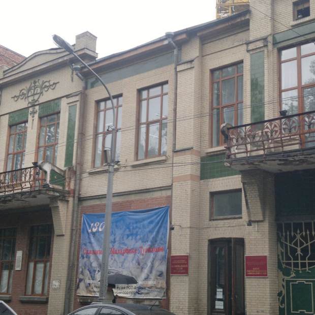 Фотография музея Национальный музей Республики Северная Осетия-Алания