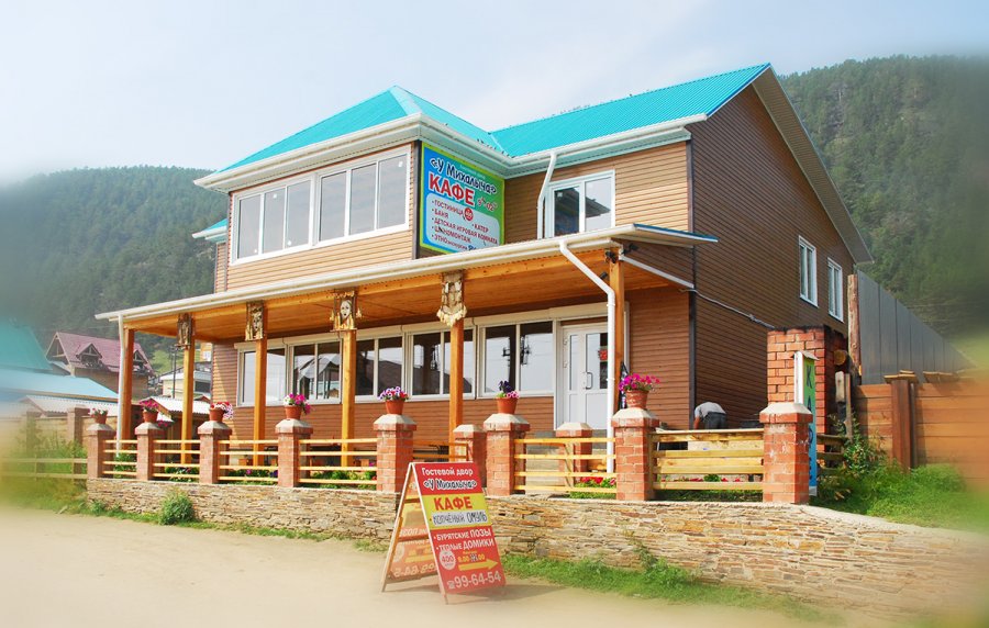 Фотография гостиницы У Михалыча