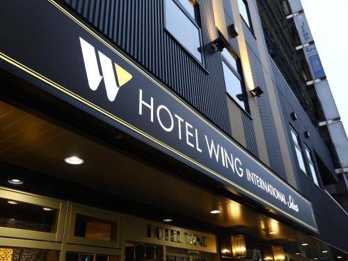 Фотография гостиницы Hotel Wing International Select Osaka Umeda