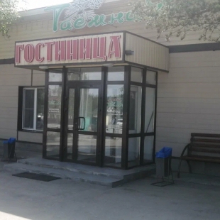 Фотография гостиницы Таёжная