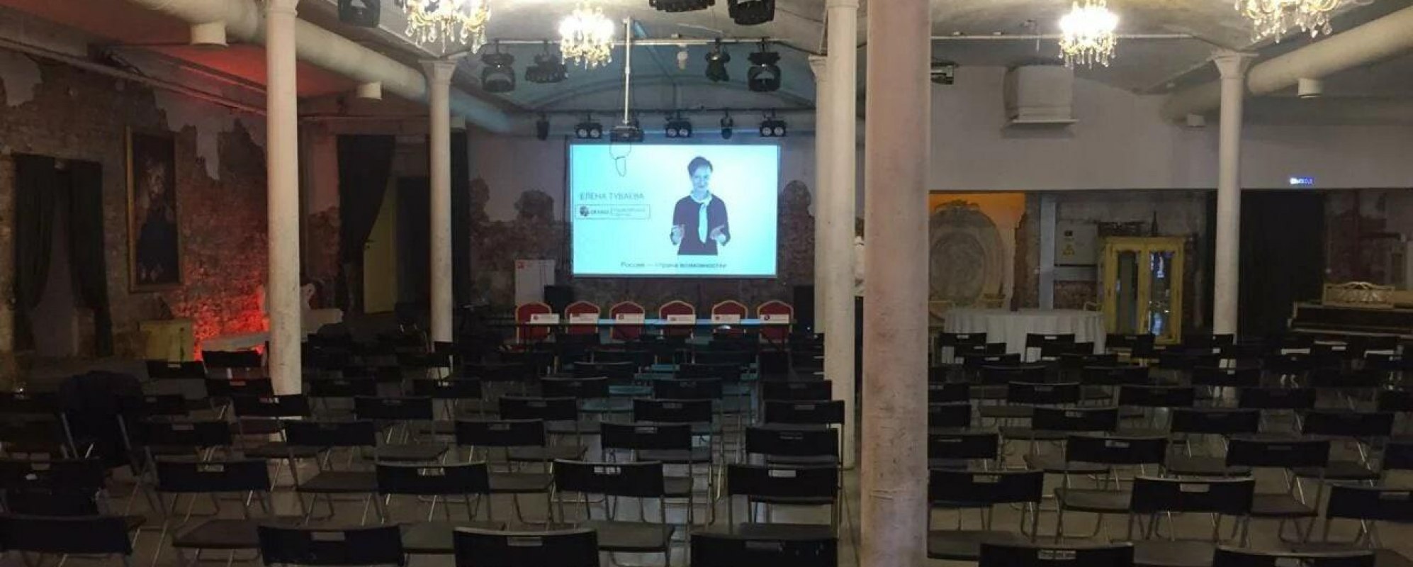 Фотографии лофта AG Loft Зал ROYAL