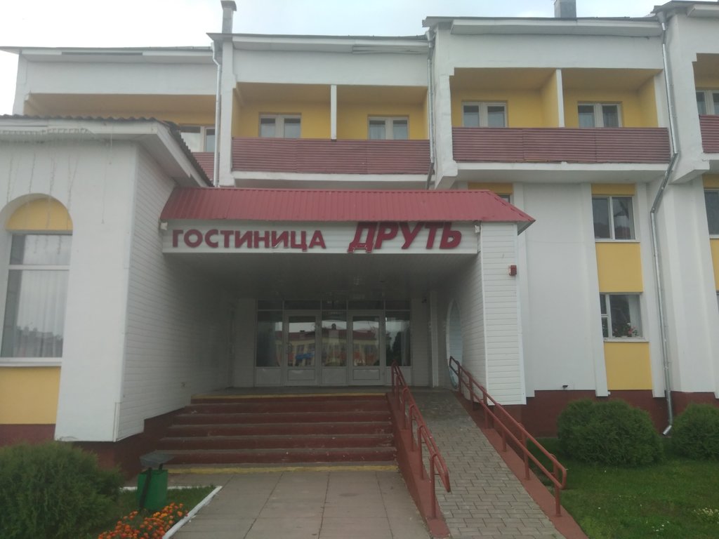 Фотография гостиницы Друть