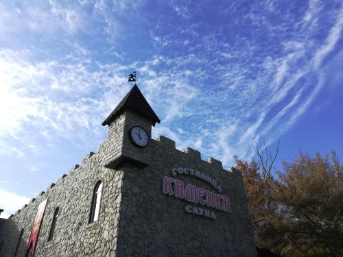 Фотография гостиницы Каменка