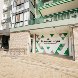 Фотография квартиры Квартиры Горбачёва на проспекте Сиверса