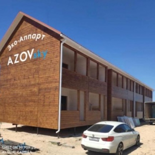 Фотография апарт отеля AZOVSKY