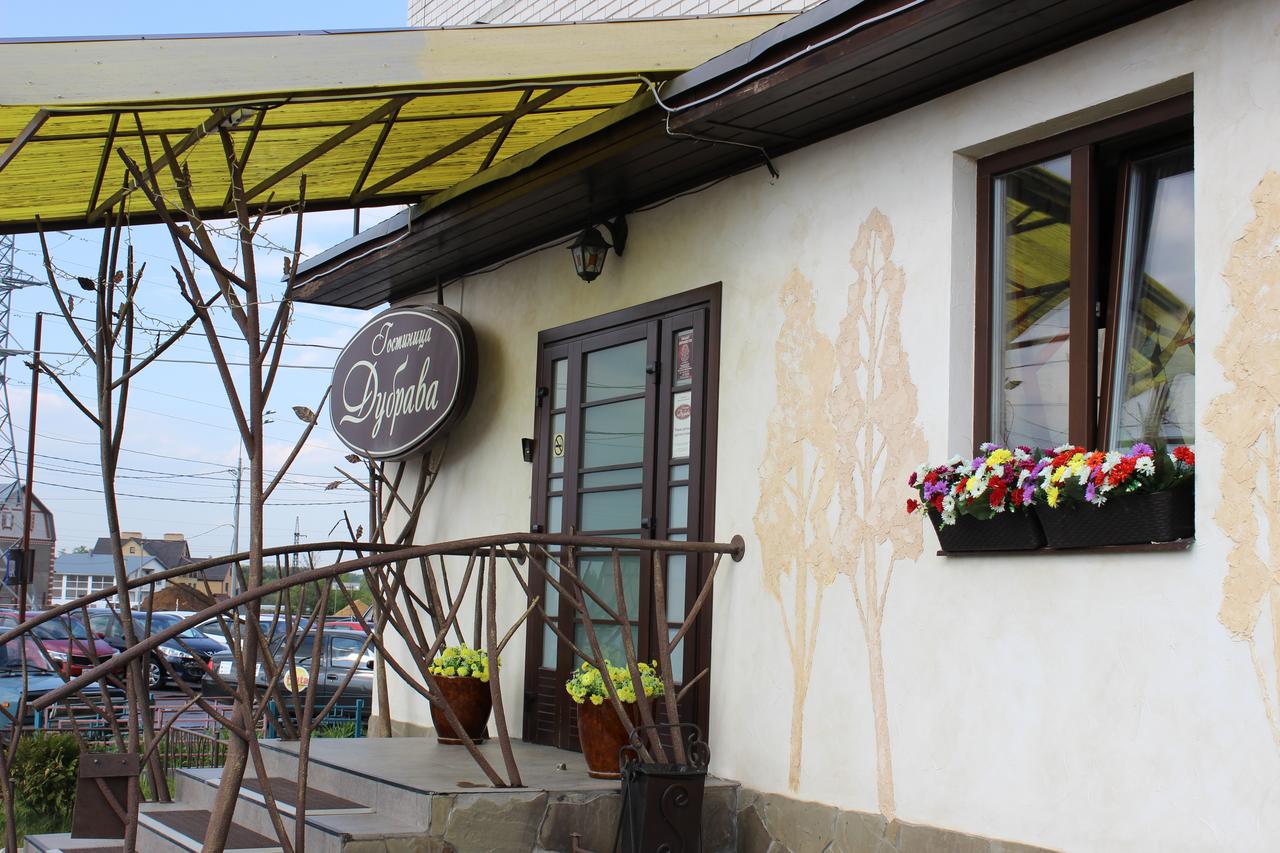 Фотография мини отеля Дубрава