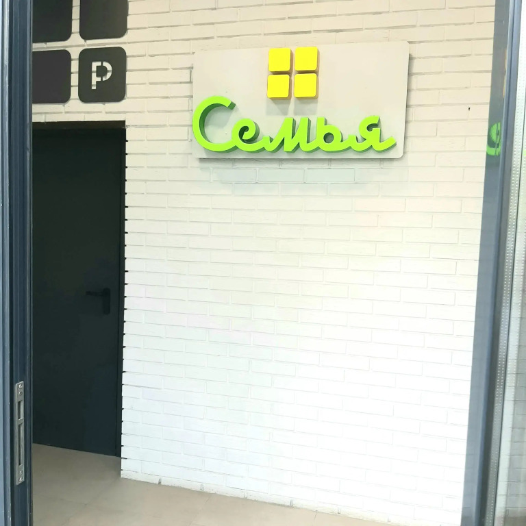 Фотография квартиры GoodHome38 на улице Пискунова 136