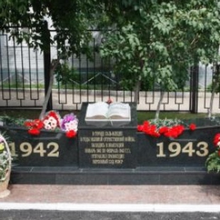 Фотография памятника Памятный знак О пребывании в эвакуации в Соль-Илецке Верховного Суда РСФСР