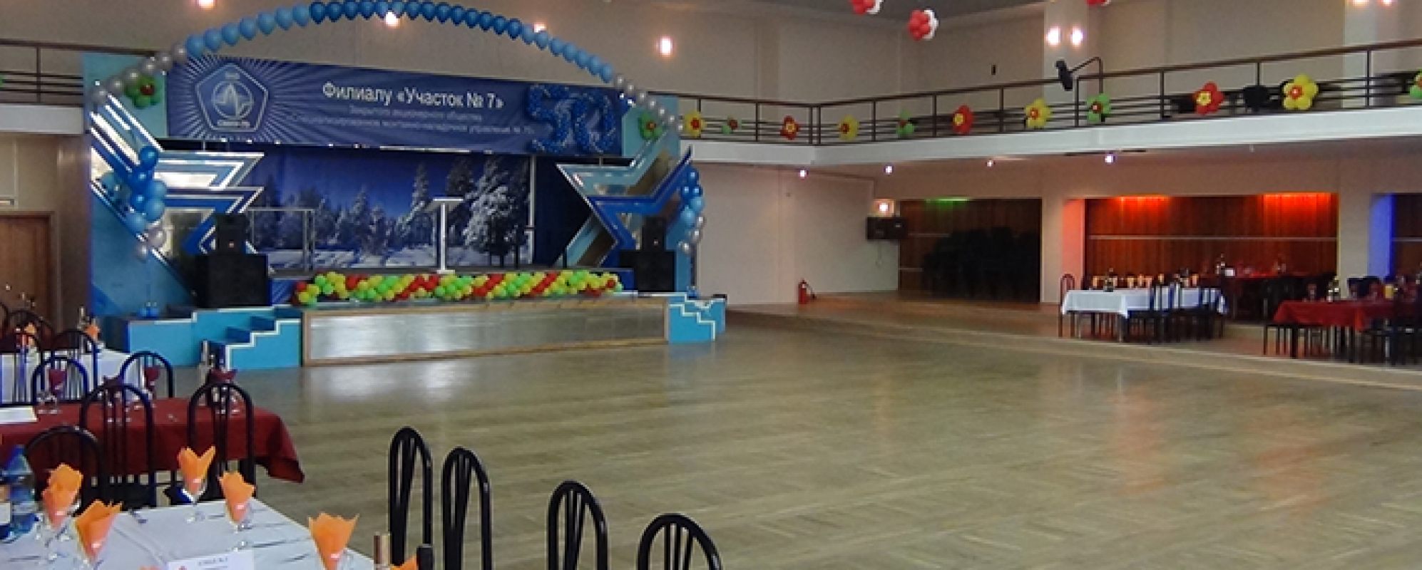 Фотографии танцевального зала Танцевальный зал Селена Зеленогорского ГДК