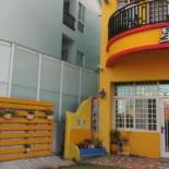 Фотография мини отеля Xing Yu Inn