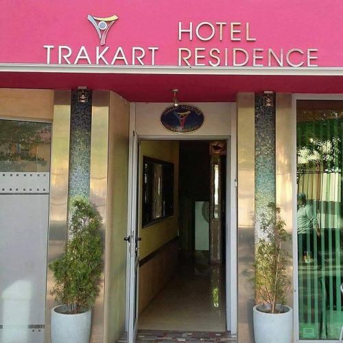 Фотография гостиницы Hotel Trakart Residence