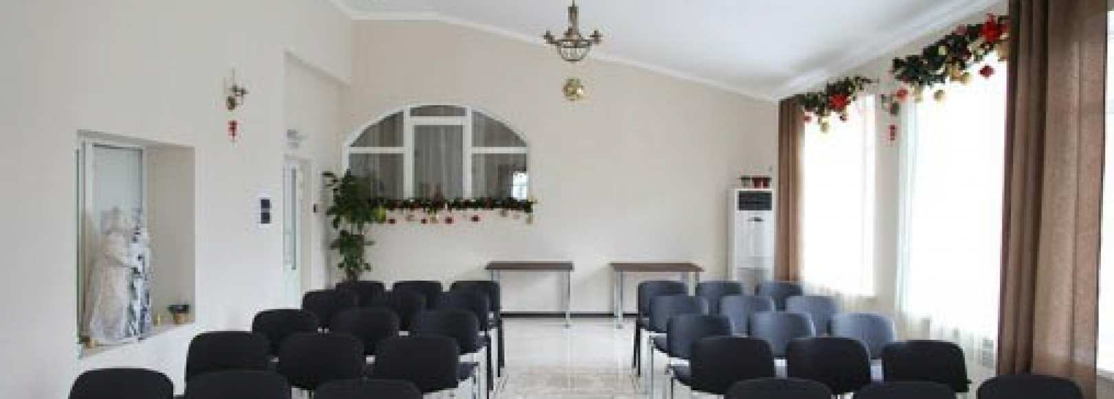 Фотография конференц-зала Меридиан-Юг