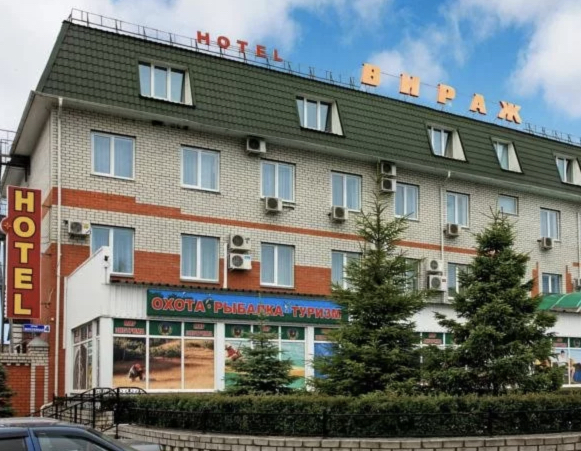 Фотография гостиницы Вираж