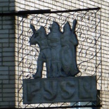 Фотография гостиницы Русь - возможно закрыта