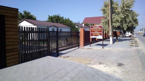 Фотография гостевого дома 555