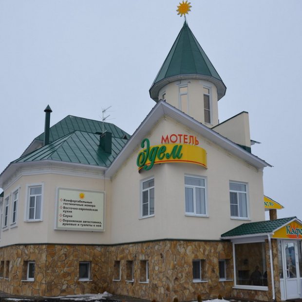 Фотография мотеля Эдем