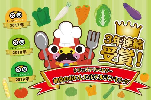 Фотография гостиницы Hotel Ocean (Kokusai-Dori)