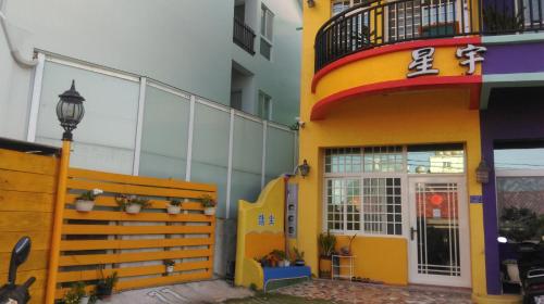 Фотография мини отеля Xing Yu Inn