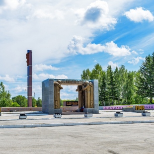 Фотография достопримечательности Мемориал Славы