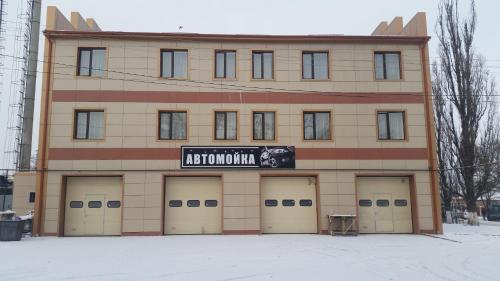 Фотография гостиницы Даймохк